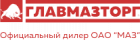 ГЛАВМАЗТОРГ