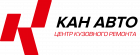 ООО "КАН АВТО"